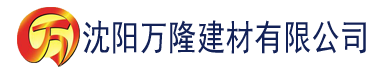 沈阳香蕉黄色影视建材有限公司_沈阳轻质石膏厂家抹灰_沈阳石膏自流平生产厂家_沈阳砌筑砂浆厂家